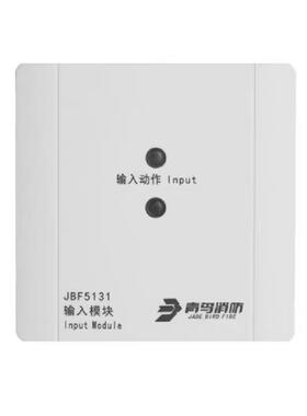 北大青鸟输入模块JBF3131老款JBF5131A/5131/4132新款输入模块