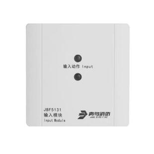 北大青鸟输入模块JBF3131老款 5131 4132新款 输入模块 JBF5131A