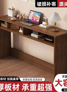 长条窄桌子靠墙窄API桌条桌夹缝桌电边子简易脑卧室床桌墙边床尾