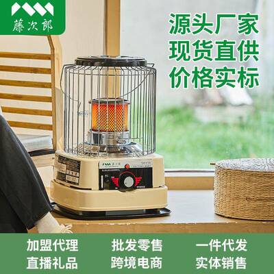藤次郎露营帐篷取暖器冬天取暖炉取暖不用电TJR-S120取暖炉
