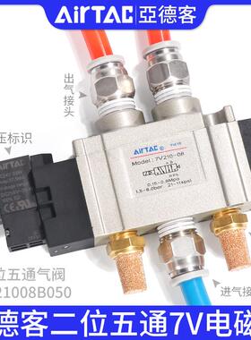 亚德客电磁阀7V0510/110/210/310-M5/06/08/10B SMC型SY3120 5120