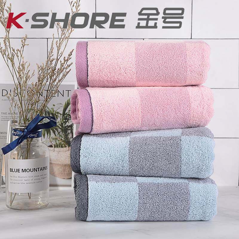 金号纯棉素色方格毛巾加大情侣