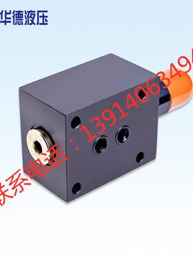 北京华德DBDS6P/10P10B/25华德直动式溢流阀DBDS20P/30P10B/25