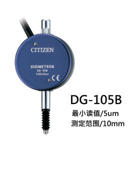 西铁城CITIZEN电子比测探针多种测定压力可选IPD-B353 DG-105B