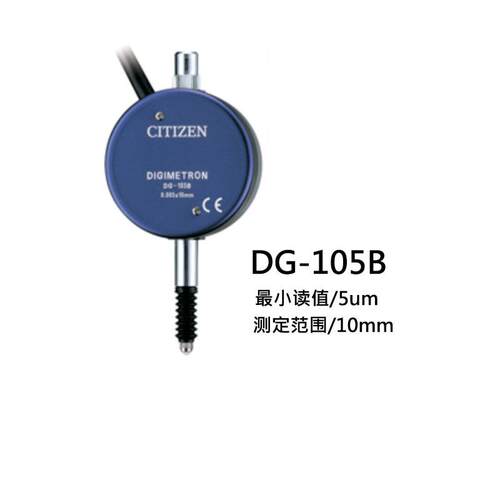 西铁城CITIZEN电子比测探针多种测定压力可选IPD-B353 DG-105B