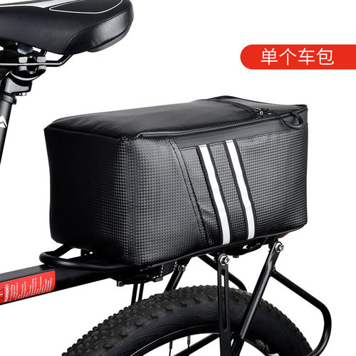 电动车包代驾专用包折叠电动车防水货架包后座储物箱电瓶车后尾包