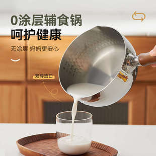 kimscook雪平锅日式高端316不锈钢小奶锅家用汤锅小锅宝宝泡面