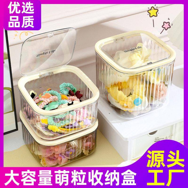 弹盖发饰发夹收纳盒橡皮筋项链头饰发卡圈发圈头花收纳桌面透明盒