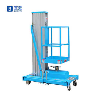 铝合金升降机液压升降机自电动小型简易移动式液压升降机升降平台