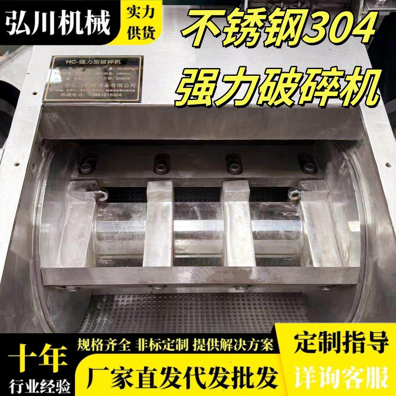 茶砖茶饼不锈钢粗碎机抹茶红茶绿茶原叶中粗粉碎机塑料强力破碎机
