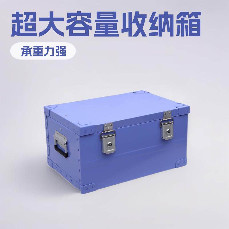铝镁合金户外露营收纳箱超大容量车载装备箱轻便便携野炊工具箱