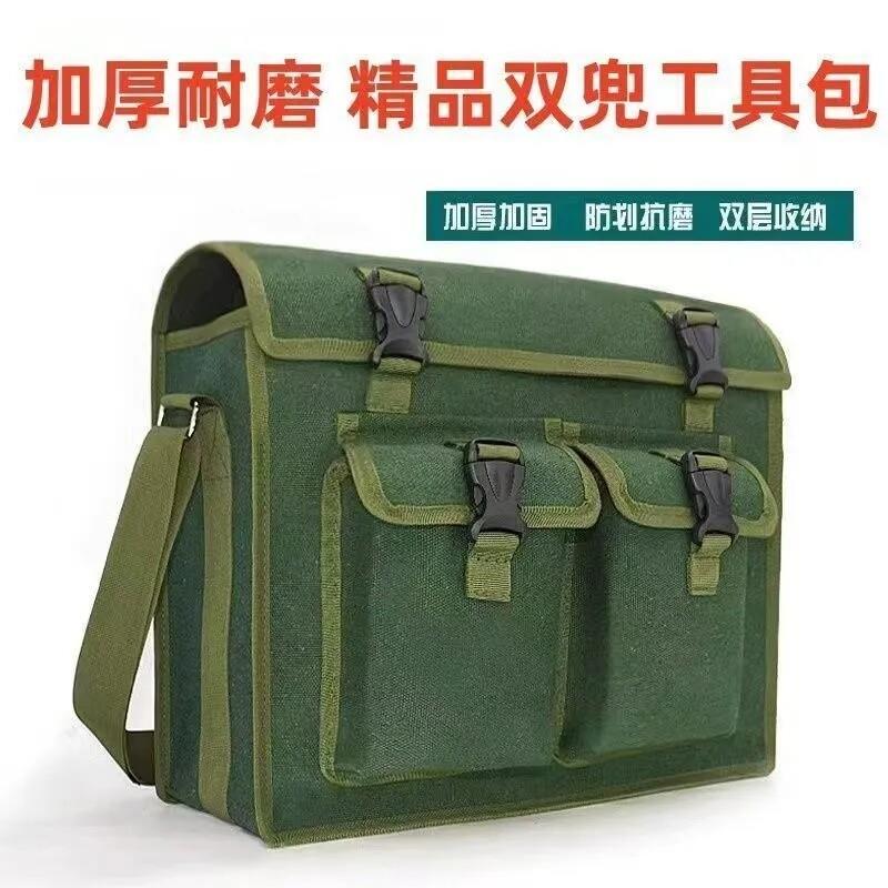 工具包加厚帆布大号木工袋机修瓦工兜子斜跨大容量多功能水电工包