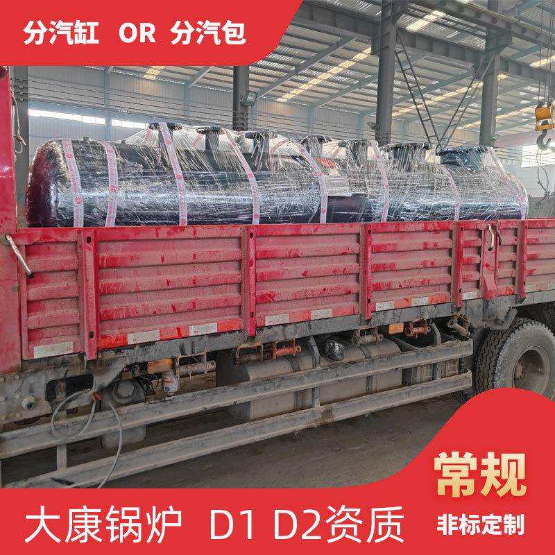 40立方米蒸汽储罐河南银晨锅炉集团有限公司资质齐全直径1000分汽