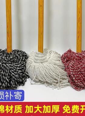 特别好用的拖把家用一拖净干湿两用老式墩布棉线拖把加大加厚加固