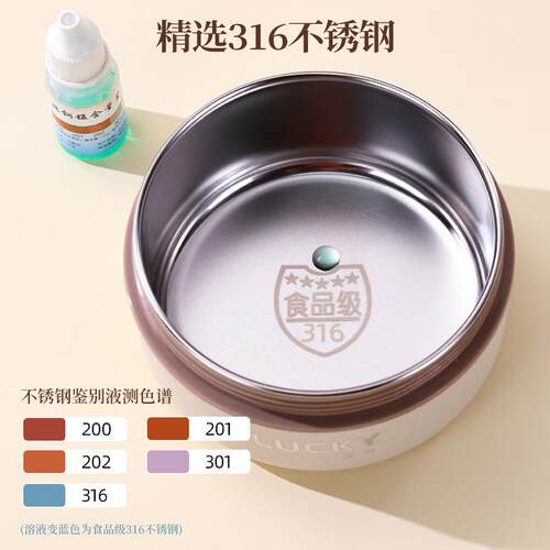 不锈钢波保selo温饭盒上族316密封便班盒学生餐盒可微炉加热当汤