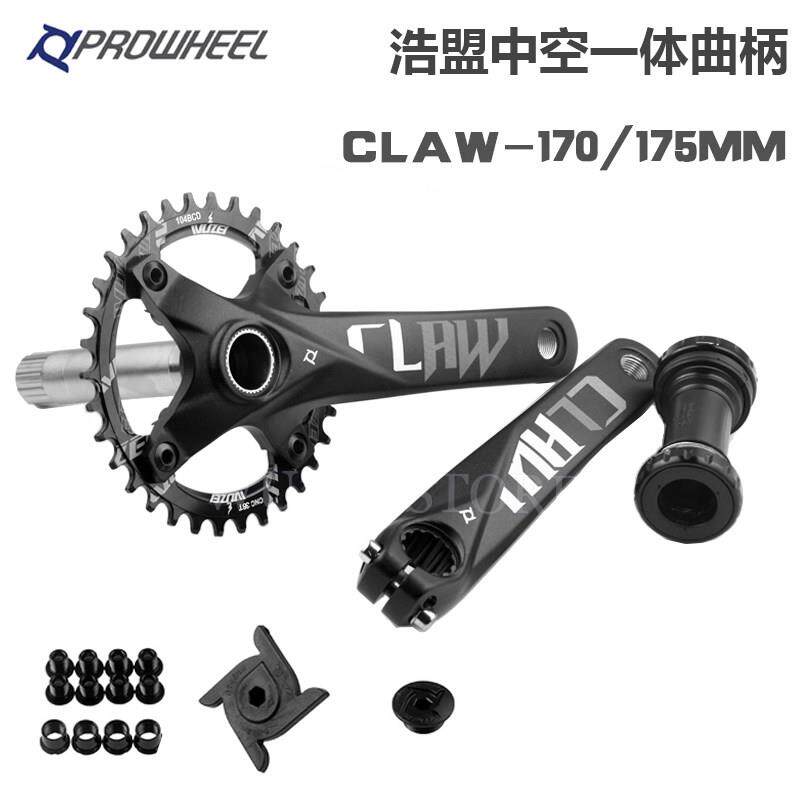 PROWHEEL浩盟登山车中空一体牙盘曲柄改装32T-52T单双盘9 10 11速