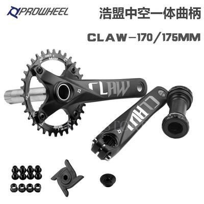 PROWHEEL浩盟登山车中空一体牙盘曲柄改装32T-52T单双盘9 10 11速