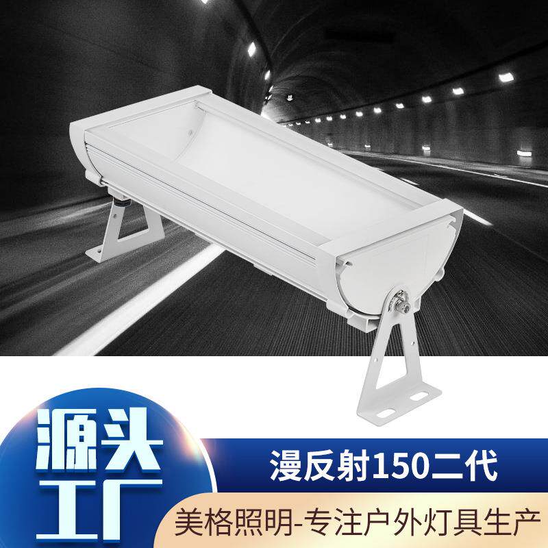新款漫反射隧道灯二代户外投光灯50mm宽长条防眩隧道灯生产厂家