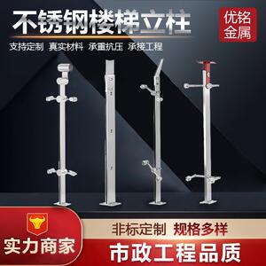 304不锈钢立柱楼梯单刀片工程厂家扁钢挂玻璃阳台商场栏杆护栏