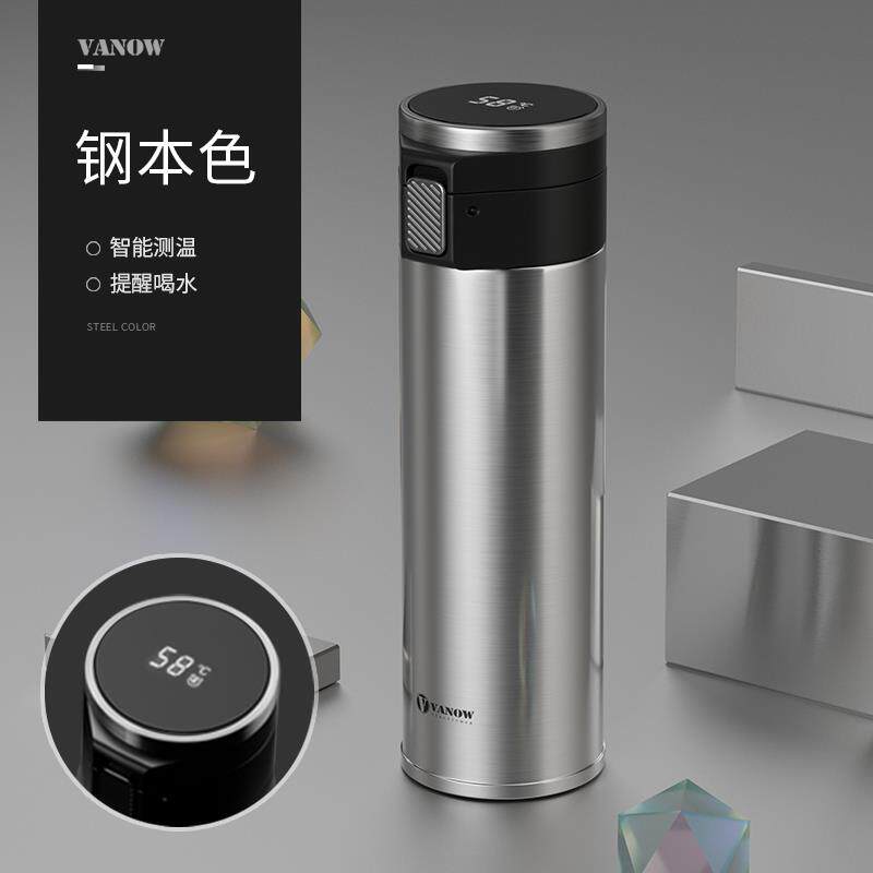 高档Vanw档智能弹跳保温杯男女3载16不锈钢泡茶杯车定制logoo高水