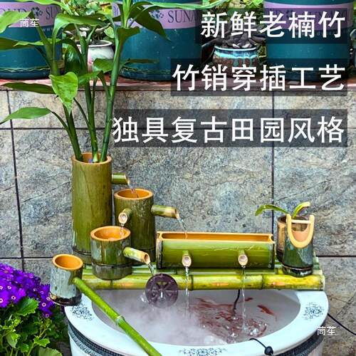 自新B款竹子流水摆件养子鱼过滤加氧动竹流器GVZ循环鱼水缸过滤器