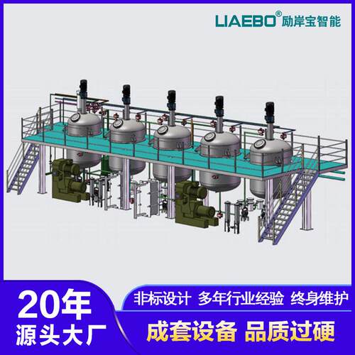 励岸宝20年工厂非标设计 纳米色浆 染料等自动化生产线 成套设备
