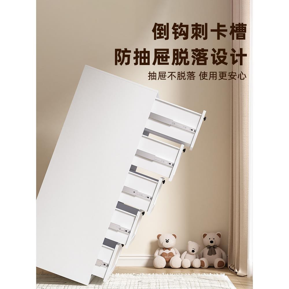 艺五斗柜室储物柜家用客厅铁边柜现代卧约钢制mlg-082收纳简抽屉