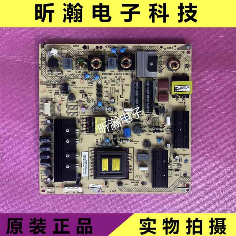 原装康佳LED43X5000D 42R7000PDE 46X5000D电源34007988 35016803