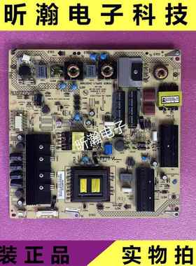 原装康佳LED43X5000D 42R7000PDE 46X5000D电源34007988 35016803