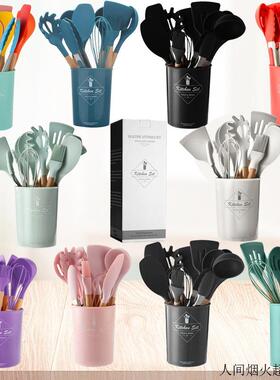 彩色家用木柄硅胶厨具11件套装厨房用具 kitchenware kitchen set