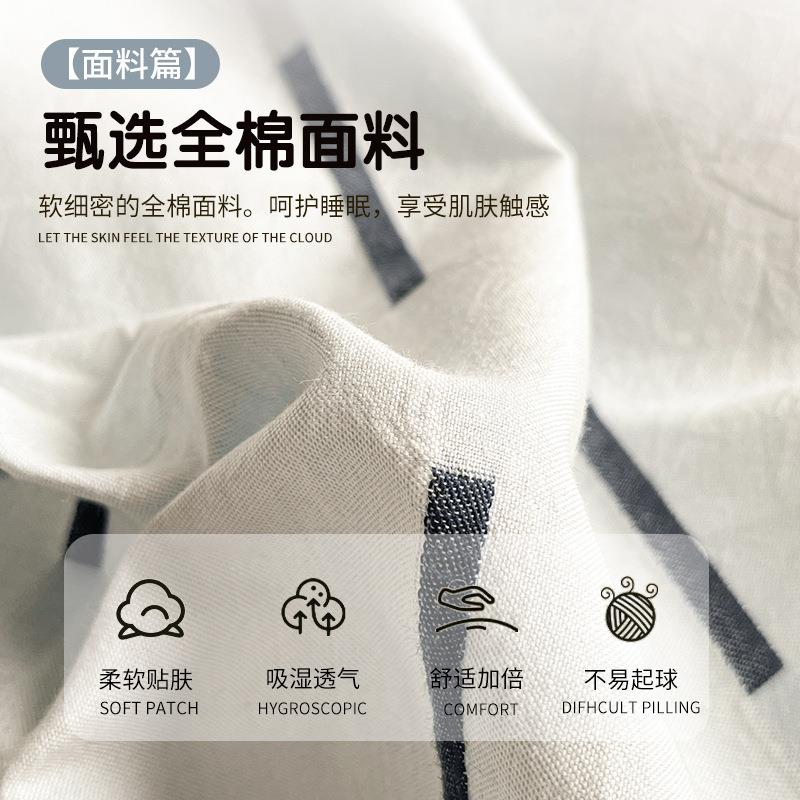 加厚全棉提花被套单件150x200x230纯棉简约条纹被罩套床上四件套