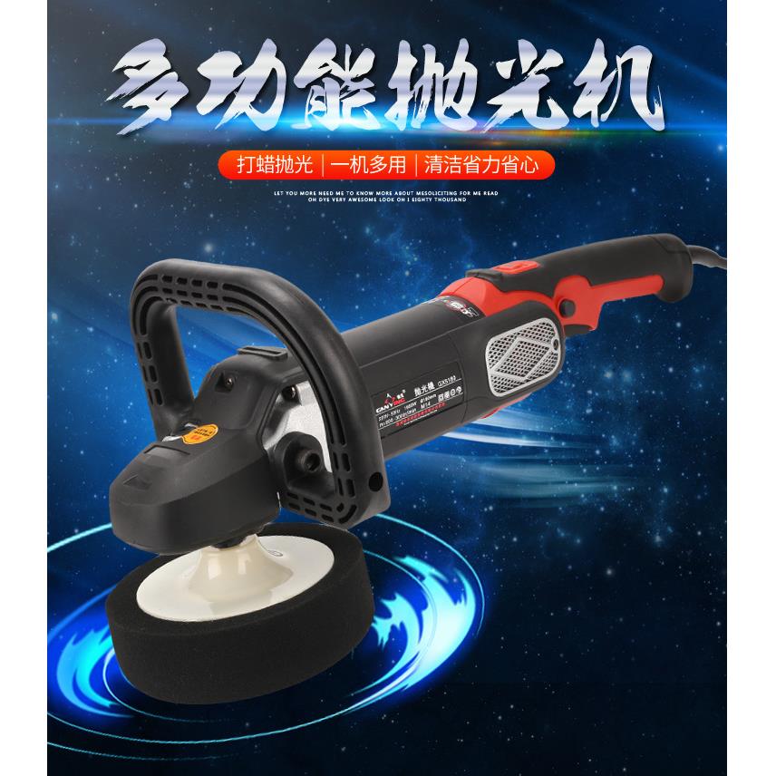 赣星5180汽车抛光机封釉打蜡机调速110V220V美容石材地板抛光电动