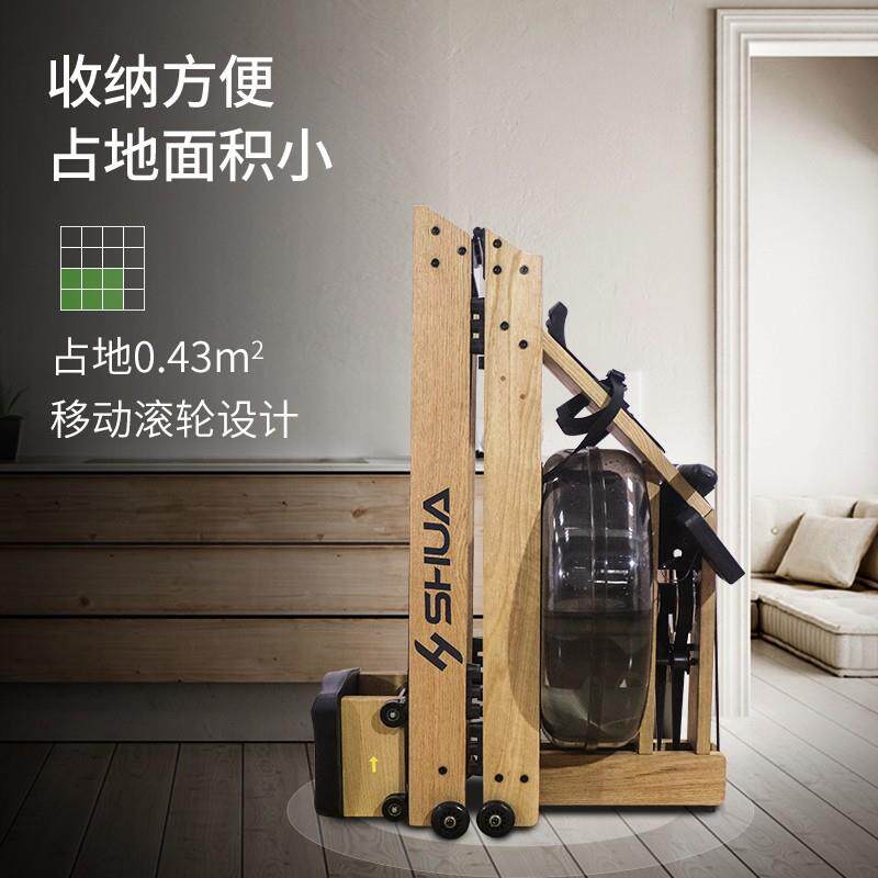 舒华划船机家用水阻木质划船器可折叠运动健身器材室内风阻 R5100