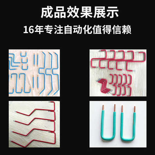 全自动电脑剥线折弯机6-35平方电线剥皮裁线一体配电柜硬线折线机