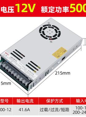 高档N0vvv开关电源Lrs-350W/40W500WA-1V24V工业控制c2到Dc Dc超
