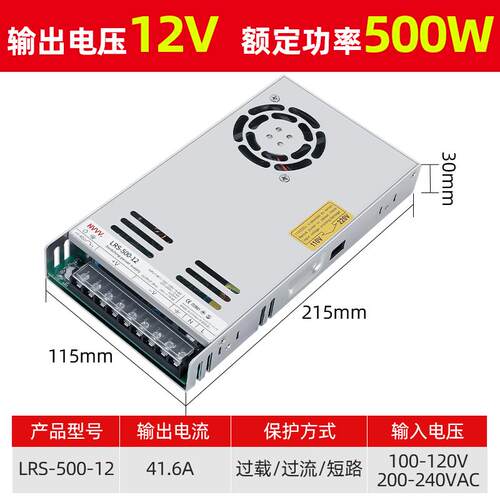 高档N0vvv开关电源Lrs-350W/40W500WA-1V24V工业控制c2到Dc Dc超