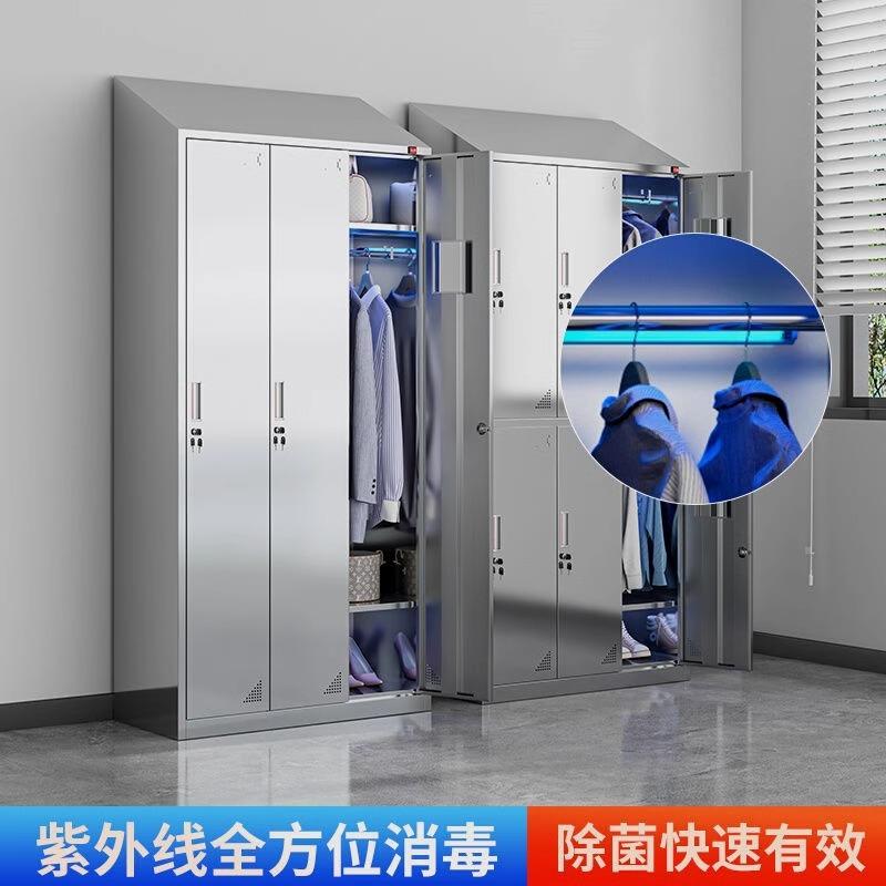 锈钢LG-12563员斜顶衣柜无尘净不工化车间多门消毒更衣柜防尘斜顶