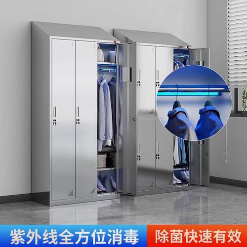 不锈员消工斜顶更衣收柜无尘净化车钢间多门毒更LG-12563衣柜防尘