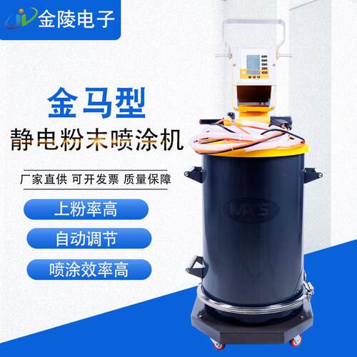 MAOS-CU808C型静电粉末喷涂机 ( JM ) 喷塑机高压模块控制线路板