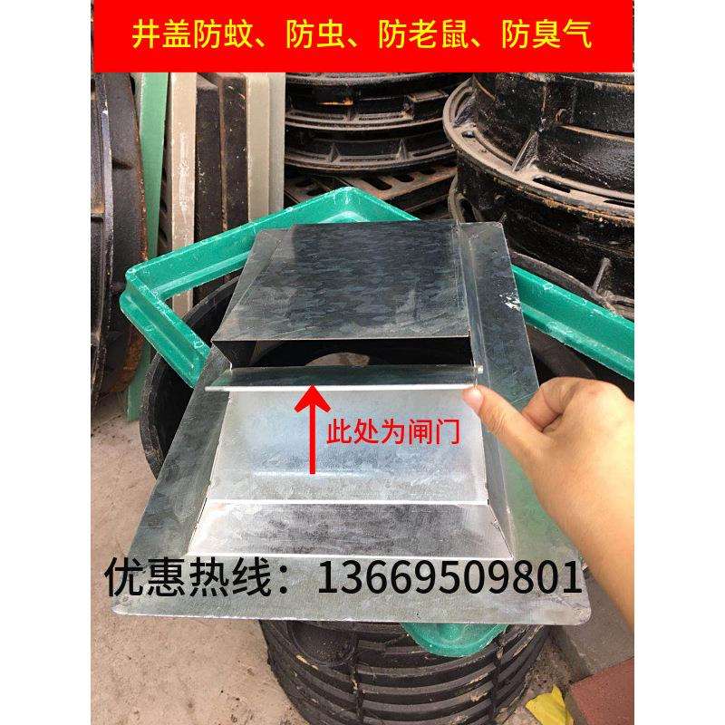 防蚊闸不锈钢 镀锌塑料防蚊闸400*600下水道防臭气防老鼠防蚊装置