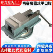 寸虎钳平口钳用固数控cnc4精密钳5寸寸式 8台角6铣床厂家专用机寸