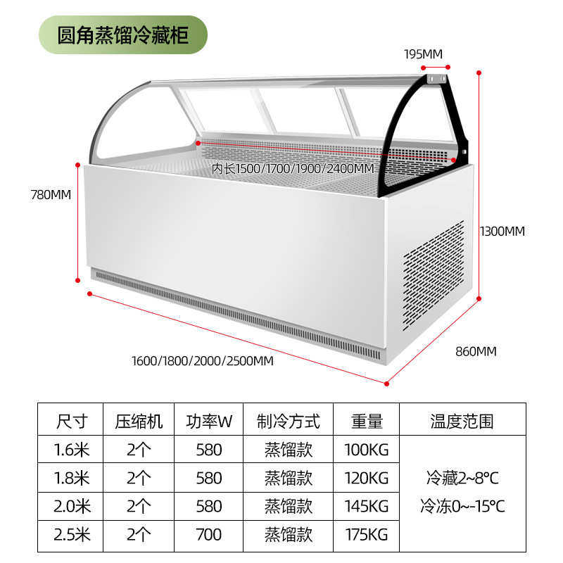 转角柜熟食展示柜鸭脖保鲜柜蒸馏风直冷生鲜卤菜卤肉冷藏柜