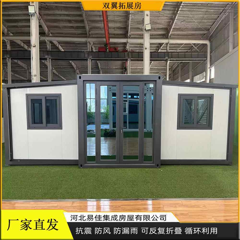 民宿折叠房钢结构住人家用活动房办公室移动成品简易板房集成屋