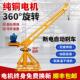 吊机 修吊砖上料220v提升机1吨电动起重吊机 家用升降机小型室外装