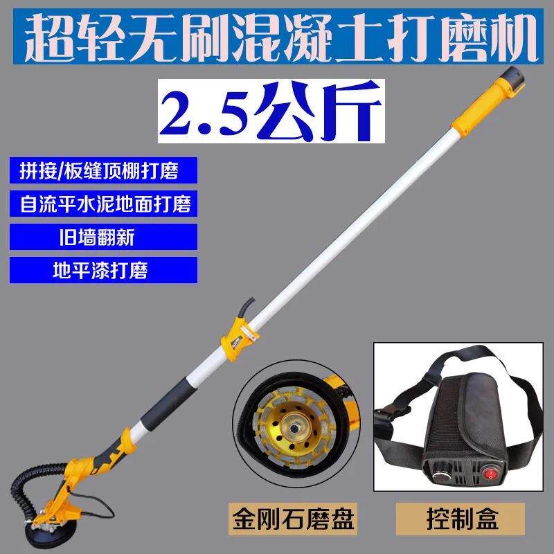 混凝土地面打磨机直角可拆卸大理石细砂纸墙面打磨机翻新机
