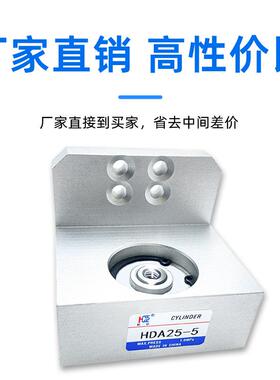 源头厂家直销 东远丝印夹板气缸 HDA25-5 小型气动夹具多固型夹紧