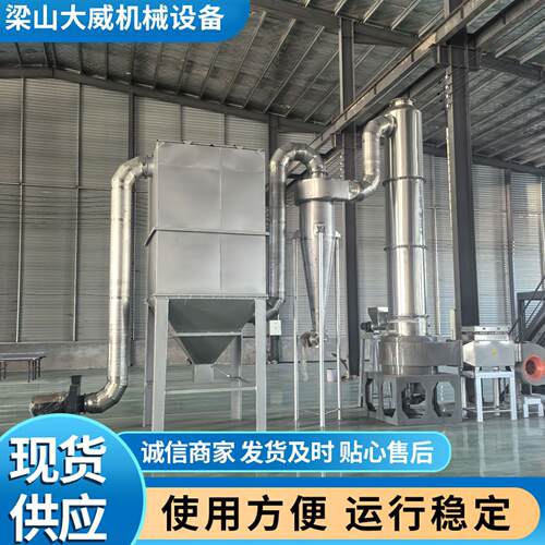 供应不锈钢闪蒸干燥机 1000型1200型滤饼血粉快速旋转闪蒸干燥机