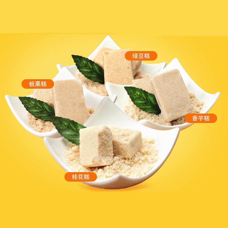 蜀都黑芝麻糕点150g*5盒桂花香芋黑芝麻板栗小盒糕点零食成都小吃