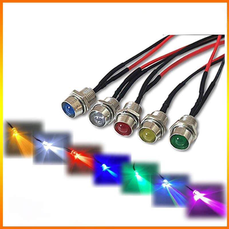 超亮发光二极管指示灯装饰灯5V9V12V24Vled带线座8mm彩色灯珠