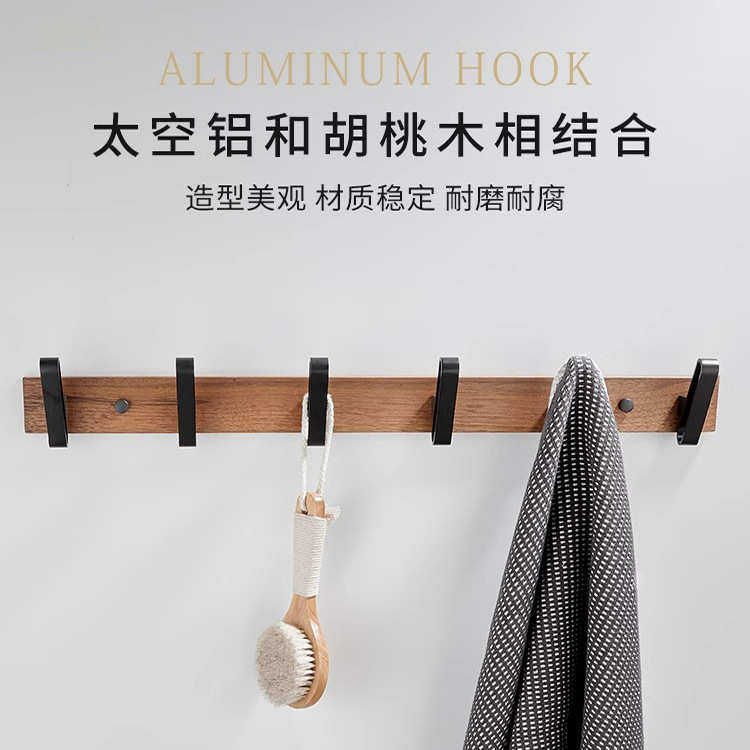 钩奢挂钩轻家用加厚实木免壁挂打孔钩子衣帽简约胡桃木挂衣卫生间,家庭/个人清洁工具,粘钩,淘宝优惠券,粉丝福利购,淘宝优惠卷